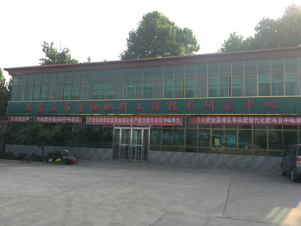 大眾廠(chǎng)貌