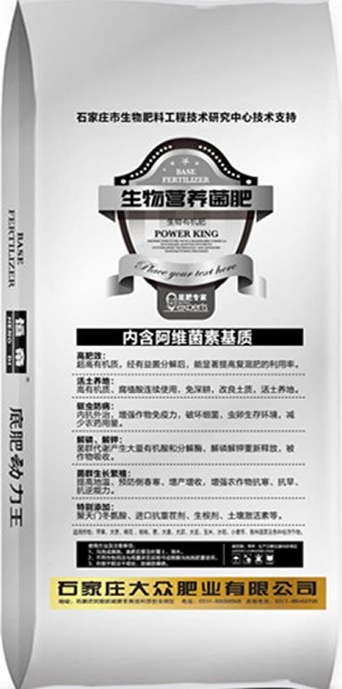  菌劑廠(chǎng)家