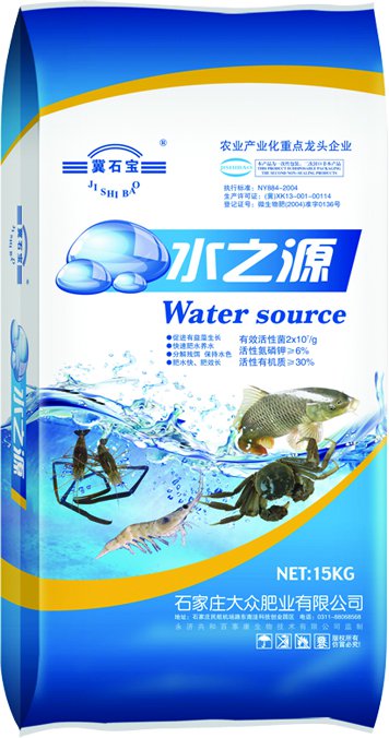 石家莊生物有機肥.jpg