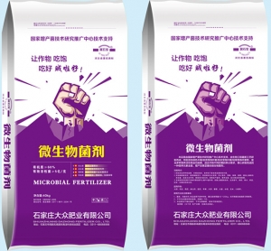 復合生物肥廠(chǎng)家